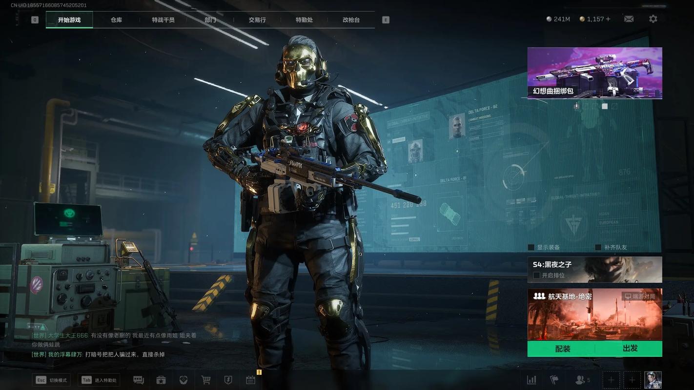 【香肠免费直装科技(防封)】蟋蟀又称什么名字